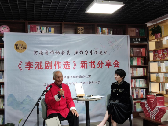 香港六.宝典资料大全